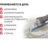 Затирка эпоксидная PLITONIT Colorit EasyFill, белый, 1 кг Н009681 3