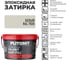 Затирка эпоксидная PLITONIT Colorit EasyFill, белый, 1 кг Н009681 2