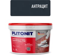 Затирка эпоксидная PLITONIT Colorit EasyFill, антрацит, 1 кг Н009683
