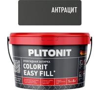Затирка эпоксидная PLITONIT Colorit EasyFill, антрацит, 1 кг Н009683