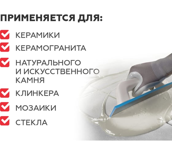 Затирка эпоксидная PLITONIT Colorit EasyFill, антрацит, 1 кг Н009683