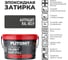 Затирка эпоксидная PLITONIT Colorit EasyFill, антрацит, 1 кг Н009683 2