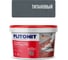 Затирка эпоксидная PLITONIT Colorit EasyFill, титановый, 1 кг Н009677 1