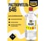 Растворитель MASTERFARBE Р-646 ГОСТ 18188-20, ПЭТ 1л 4602009703478 2