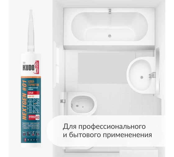 Клей - герметик универсальный шовный на основе гибридных полимеров KUDO серый, 280 мл KBK-523