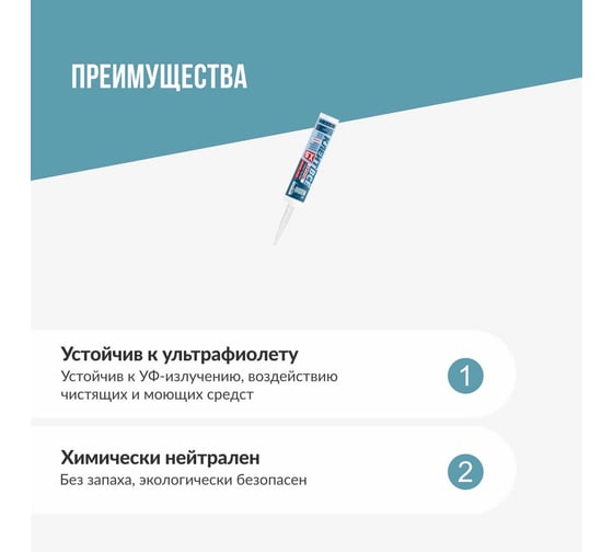 Клей Клеит Все KUDO CRYSTAL на основе гибридных полимеров прозрачный  280 мл КХ-5Т