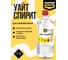 Уайт-спирит MASTERFARBE ТУ 0251-001-72021999-2006, ПЭТ 1л 4602009703492 2