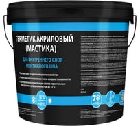 Герметик Ремонт на 100% для внутр.пароизоляц.слоя монтаж.шва, Белый, ведро 7 кг Sealins007