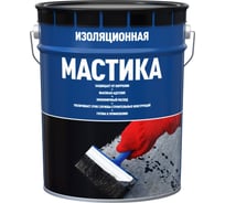 Мастика битумная изоляционная СТАРТ 21,5л/19кг 4607952904330