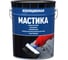 Мастика битумная изоляционная СТАРТ 21,5л/19кг 4607952904330 1