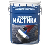 Мастика битумная изоляционная СТАРТ 5л/4,5кг 4607952907577