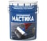 Мастика битумная изоляционная СТАРТ 5л/4,5кг 4607952907577 1