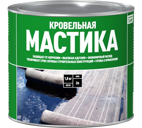 Мастика битумная кровельная СТАРТ 2л/1,8кг 4607952907638 1
