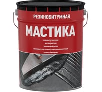 Мастика резинобитумная СТАРТ 21,5л/19кг 4607952908741