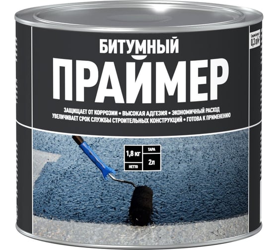 Праймер битумный СТАРТ 2л/1,8кг 4607952907652 1