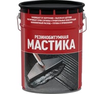 Мастика резинобитумная СТАРТ 5л/4,5кг 4607952908789