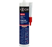 Герметик распыляемый кузовной на основе гибридных полимеров AXIOM ШОР 35 бежевый ASK514