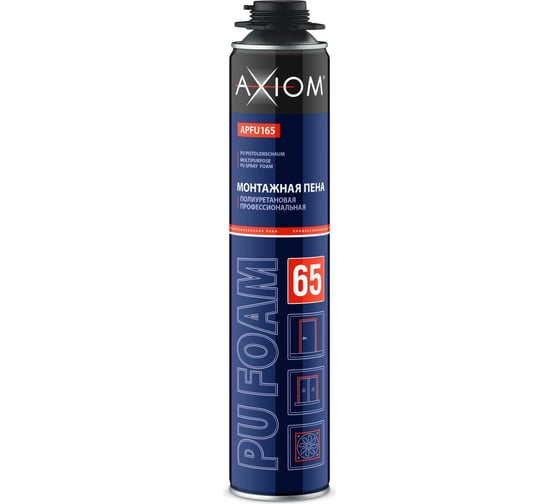 Пена полиуретановая монтажная профессиональная всесезонная AXIOM 65 APFU165 1