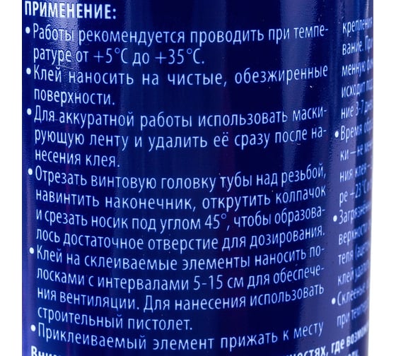 Клей-герметик конструкционный на основе гибридных полимеров AXIOM серый ABK526