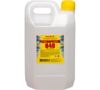 Растворитель ЯСХИМ 646 ГОСТ, канистра 3 л 4607059911132