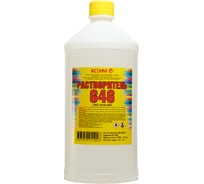 Растворитель ЯСХИМ 646 ГОСТ, ПНД 1 л 4607059911026