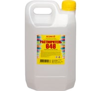 Растворитель ЯСХИМ 646 ТУ, канистра 3 л 4607059910487