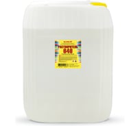 Растворитель ЯСХИМ 646 ТУ, канистра 20 л 4607059910876