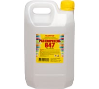 Растворитель ЯСХИМ 647, канистра 3 л 4607059910494