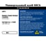 Клей Мицар 88СА 20 кг УТ000016032 3