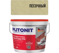 Затирка эпоксидная PLITONIT Colorit EasyFill, песочный, 2 кг Н010329