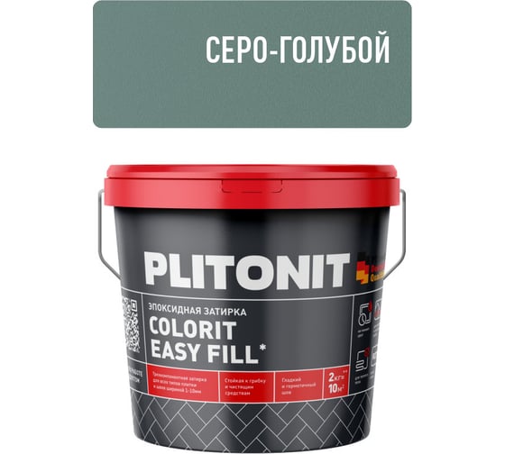 Затирка эпоксидная PLITONIT Colorit EasyFill, серо-голубой, 2 кг Н010331