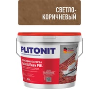 Затирка эпоксидная PLITONIT Colorit EasyFill, светло-коричневый, 2 кг Н010422