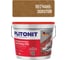 Затирка эпоксидная PLITONIT Colorit EasyFill, песчано-золотой, 2 кг Н010519 1