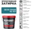 Затирка эпоксидная PLITONIT Colorit EasyFill, светло-голубой, 2 кг Н010330 2