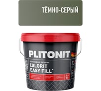 Затирка эпоксидная PLITONIT Colorit EasyFill, тёмно-серый, 2 кг Н010334