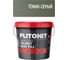 Затирка эпоксидная PLITONIT Colorit EasyFill, тёмно-серый, 2 кг Н010334 1