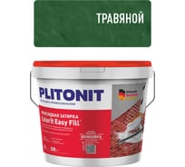 Затирка эпоксидная PLITONIT Colorit EasyFill, травяной, 2 кг Н010423