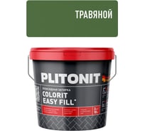 Затирка эпоксидная PLITONIT Colorit EasyFill, травяной, 2 кг Н010423