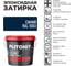 Затирка эпоксидная PLITONIT Colorit EasyFill, синий, 2 кг Н010332 6