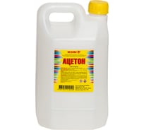 Ацетон ЯСХИМ канистра 3 л 4607059910500