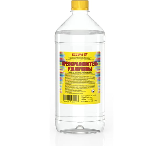 Преобразователь ржавчины ЯСХИМ ПЭТ 1 л 4620219474117 1