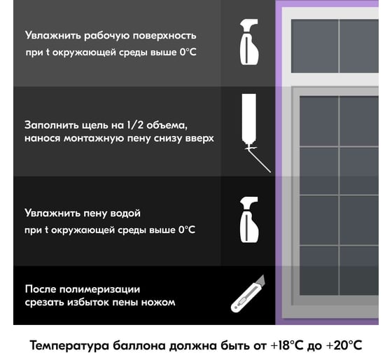 Пена полиуретановая монтажная бытовая Donewell MAXXIMA 55 всесезонная DPH10UMAXX55