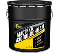 Мастика битумная изоляционная БИТУМ ПРОДУКТ 15 кг BP-003