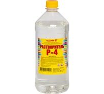 Растворитель ЯСХИМ Р-4, ПЭТ 1 л. 4607059911040