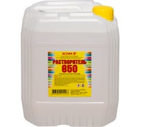 Растворитель ЯСХИМ 650, канистра 5 л. 4607059911293