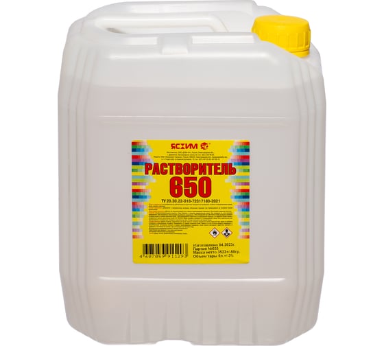 Растворитель ЯСХИМ 650, канистра 5 л. 4607059911293 1