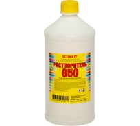 Растворитель ЯСХИМ 650, ПНД 1 л. 4607059910210
