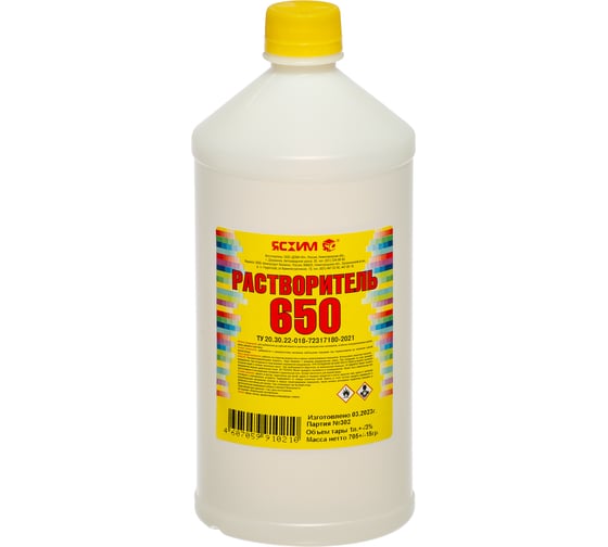 Растворитель ЯСХИМ 650, ПНД 1 л. 4607059910210 1
