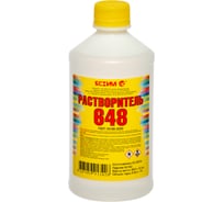 Растворитель ЯСХИМ 648, ПНД 0,5 л. 4607059913426