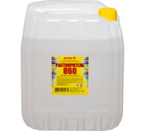 Растворитель ЯСХИМ 650, канистра 10 л. 4607059912139